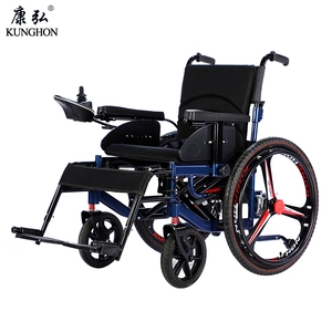24寸大轮毂电动轮椅500W有刷电机前置双减震无线遥控后轮自带扶手圈